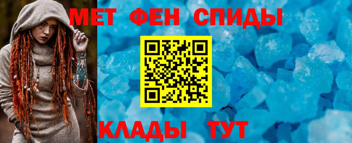 Amphetamine 98% Электросталь