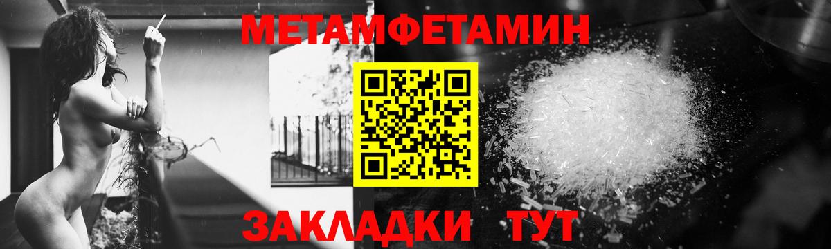 АМФЕТАМИН VHQ  Вход с VPN  мега рабочий сайт  Электросталь  Amphetamine 
