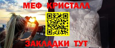альфа пвп Рыбинск