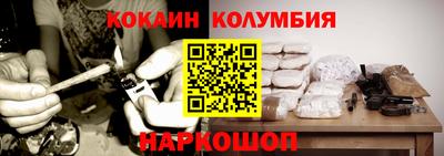 СК Рузаевка