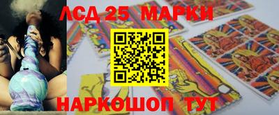 альфа пвп Рыбинск