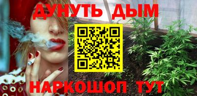 альфа пвп Рыбинск