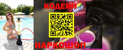 СК Рузаевка