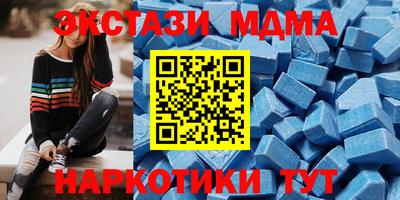 альфа пвп Рыбинск