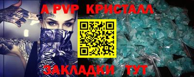 СК Рузаевка