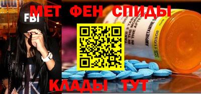 гидра Пыть-Ях