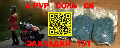 мефедрон мука Пугачёв