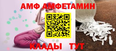 альфа пвп Рыбинск