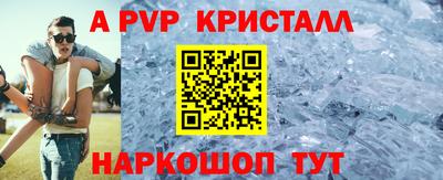 СК Рузаевка
