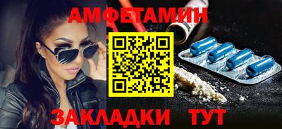 СК Рузаевка