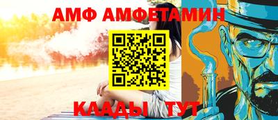 альфа пвп Рыбинск