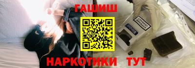 альфа пвп Рыбинск