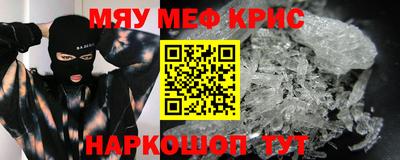 СК Рузаевка