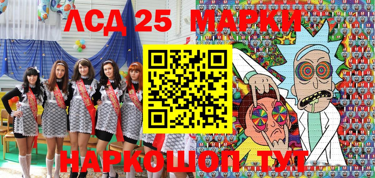 Наркотические марки 1500мкг  Наркотические марки 1500мкг  Вход с VPN  Электросталь 